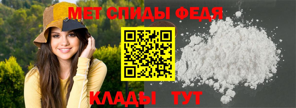 Амфетамин 98%  АМФЕТАМИН  АМФ  Вход с VPN  Электрогорск 