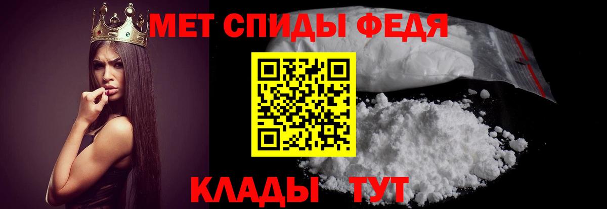 АМФЕТАМИН Розовый Электрогорск
