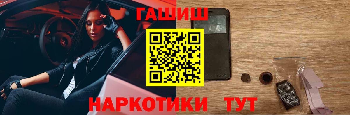 Гашиш 40% ТГК  ГАШ индика сатива  Гашиш  Вход с VPN  Электрогорск 