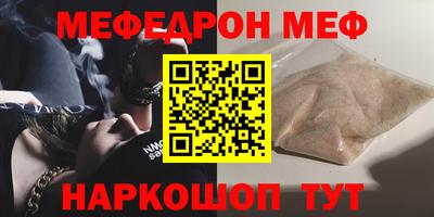 mix Тула