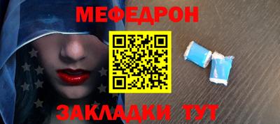 mdpv Туймазы