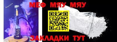 mix Тула