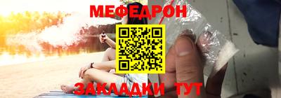 mix Тула