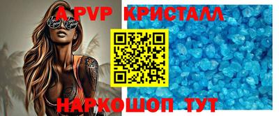гашиш Тулун