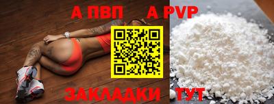 mdpv Туймазы
