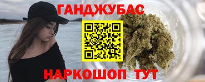 гашиш Тулун