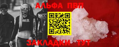 mdpv Туймазы
