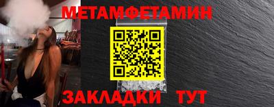 эйфоретик Татарск