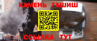 гашиш Тулун