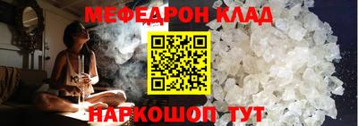 mix Тула
