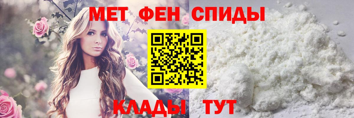 Метамфетамин винт  Метамфетамин  Метамфетамин винт  Электрогорск  Вход с VPN 