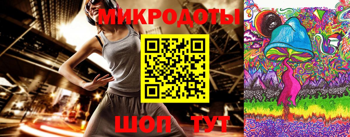 Галлюциногенные грибы мухоморы  Вход с VPN  как найти закладки  Электрогорск  Псилоцибиновые грибы Cubensis 