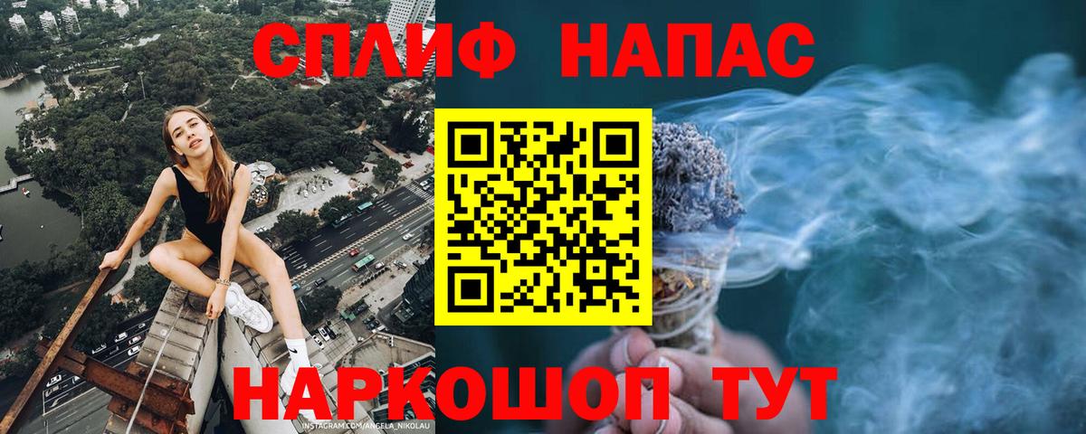Бошки марихуана план  Вход с VPN  Каннабис планчик  Электрогорск 